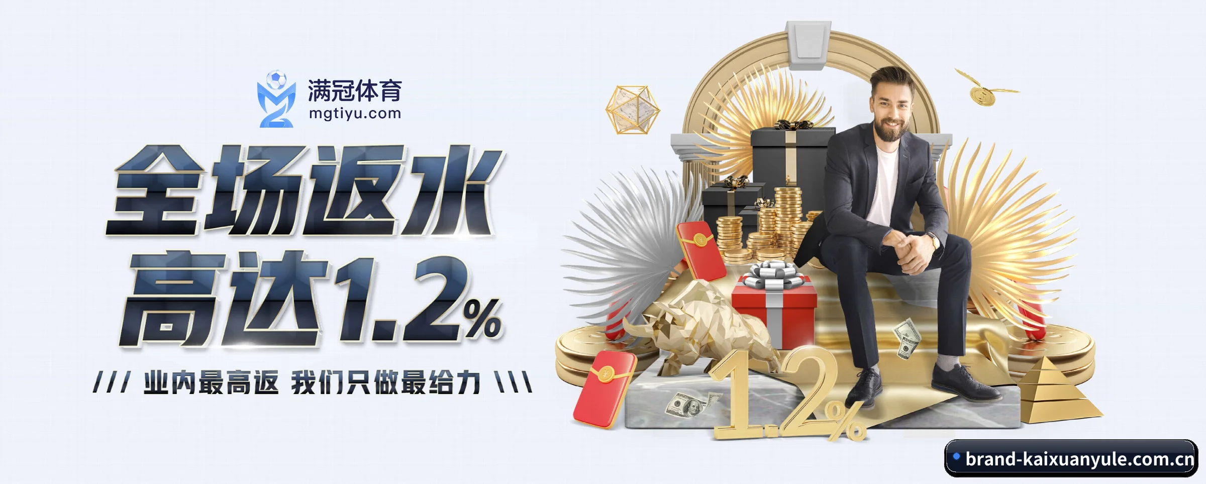 走向世界